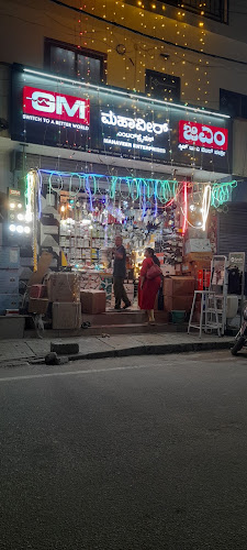 Mahaveer Electricals And Electronics Bellandur - Electrical shop Sarjapur rd Fans Lights And Geysers — Electrical supply store